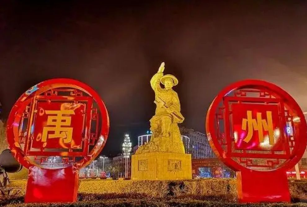 古镇|禹州，一座文化悠久，古色古香的城市