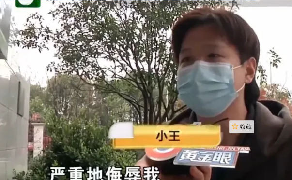 企业文化|一男子应聘娱乐主播,被拒绝后,让男子怒火中烧