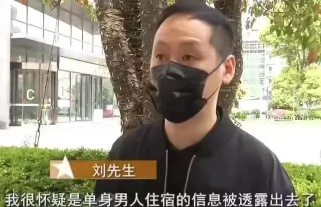 我老婆都怀疑我了!男子出差遇女子半夜敲门,不料女子摔倒索赔20万