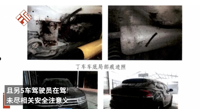 山东菏泽,一男子骑电动车与牵引车发生碰撞后,被五辆路过车辆碾压身亡