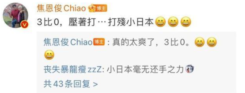 焦恩俊|焦恩俊到底有多爱国?每年晒五星红旗,称自己是山东人喜欢“哈啤酒”