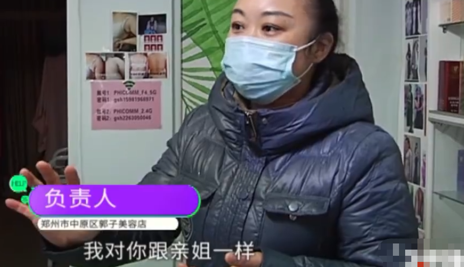 塑身衣 女子斥巨资买高科技瘦身衣，结果反而胖了好几斤，老板：我把你当亲姐