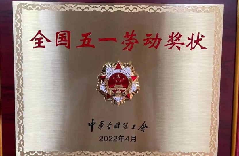 杜锋|CBA首队！杜锋晒全国五一劳动奖状，发文：向所有劳动者致敬