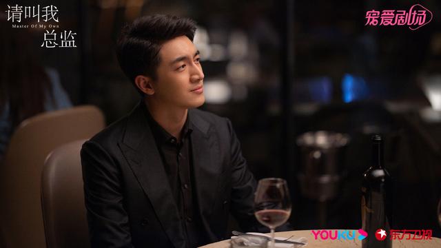 林更新|《请叫我总监》林更新东北大碴子总裁，网友吐槽：“在线作精”