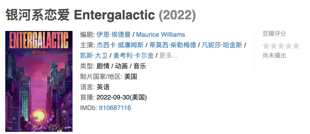 豆瓣|啊啊啊，九月份开播的全是狠剧啊