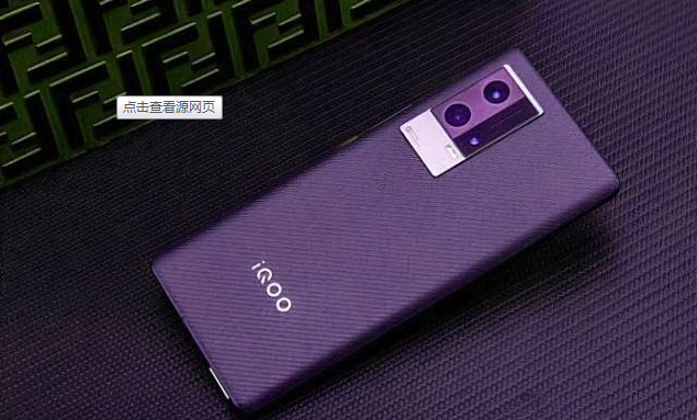 iqoo|直降1500元！120W闪充+512G存储，12G运存旗舰价格良心