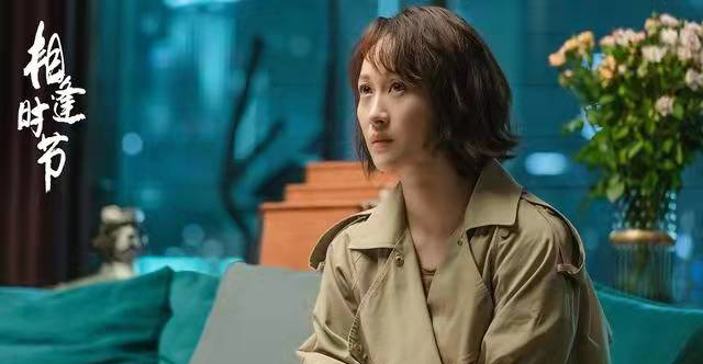 相逢时节|《相逢时节》：简宏成一句话，揭开陈欣儿悲剧根源，该警醒女人。