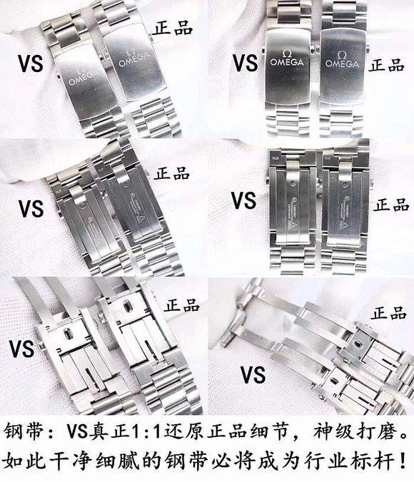 穿衣搭配 VS欧米茄海马海洋宇宙600m 对比评测