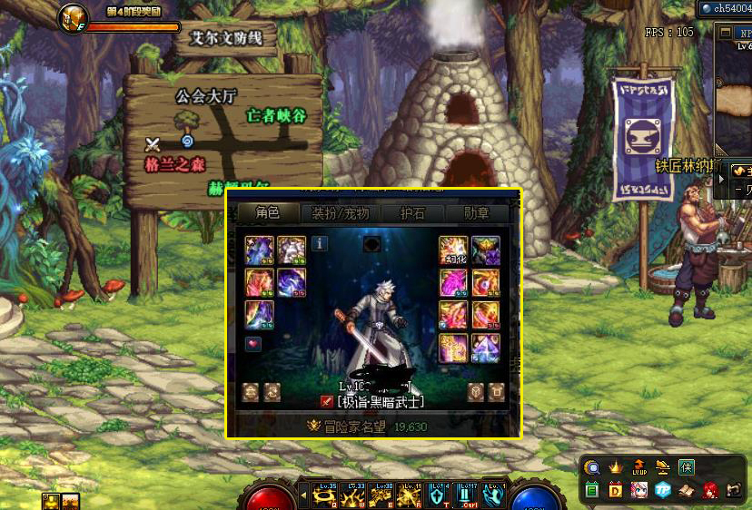 地下城与勇士|DNF:100级转职书“最亏的2大职业”,一把+17武器,玩家私聊破防