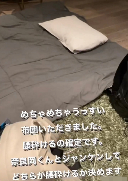 阿尔特塔|争议！韩国办赛太简陋，日本两将拒绝同床共枕，猜拳决定打地铺