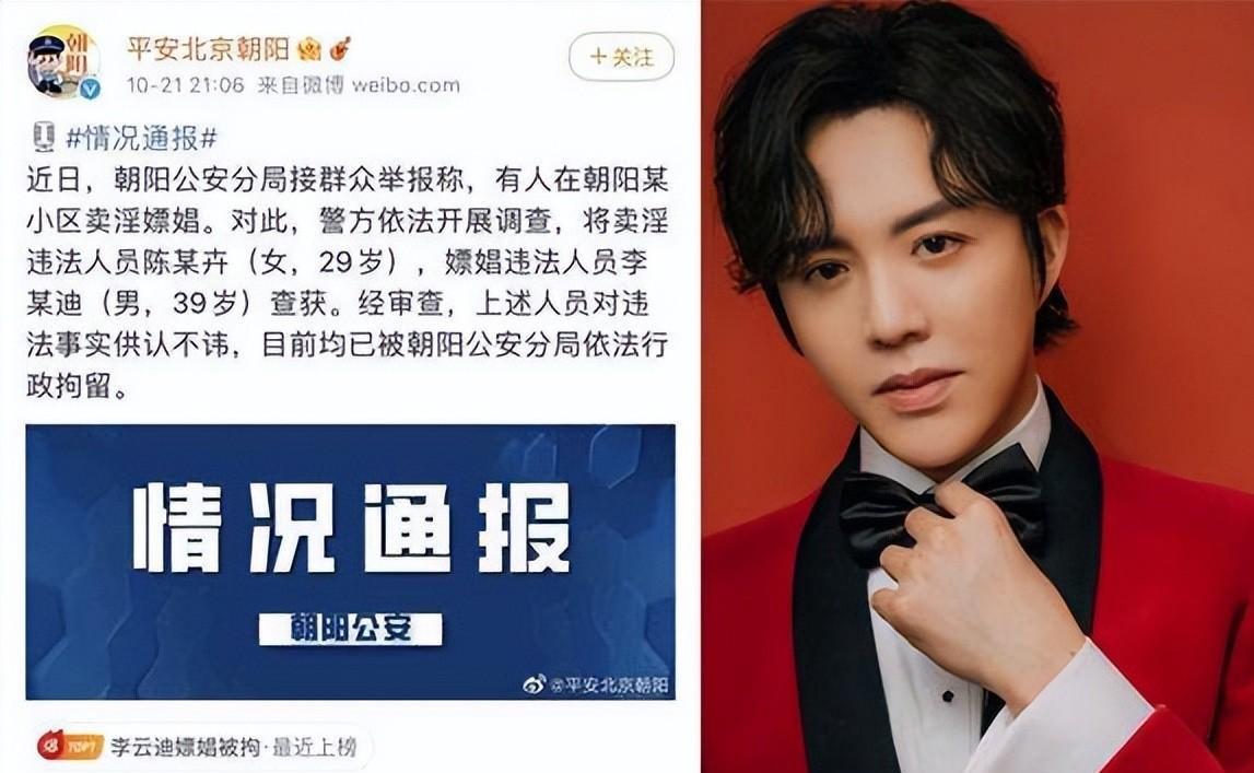 王全安|管不住“下半身”的4位明星艺人,一个比一个离谱,不值得同情