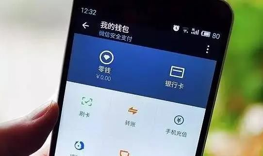 物联网|湾湾教材又现奇葩言论：大陆移动支付普及是因为大陆百姓用不起百元大钞？