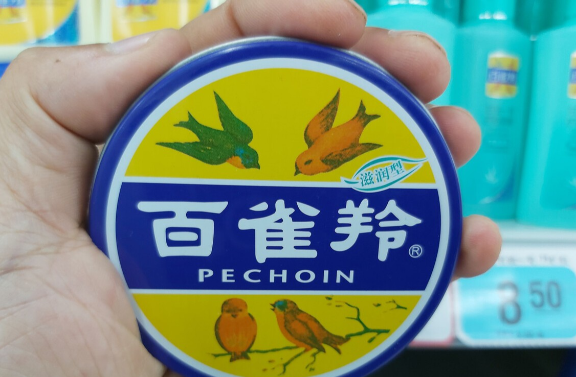 百雀羚 国货不只有百雀羚，熟知这几样护肤品的人不多，但便宜好用口碑好