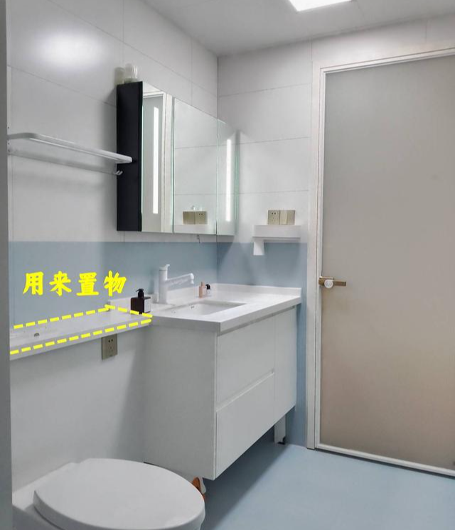 早知道洗漱台要多做一截，我就照做了！15公分宽，置物好放好取