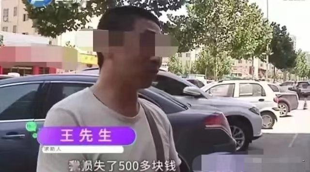 你为什么为难我一个小姑娘?快递小哥弄丢包裹赔偿536元,找到快递后失主拒退钱