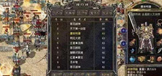 热血传奇|热血传奇：唐吉诃德和8L谁更土豪？