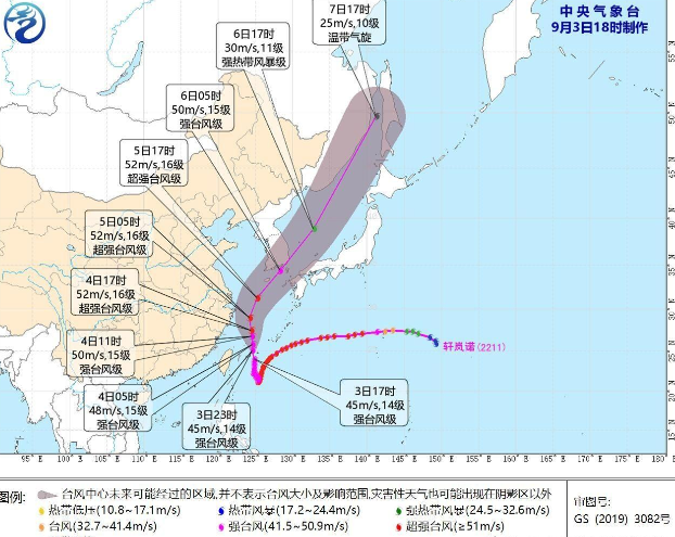 浙江多地紧急通知:防台风暂停核检