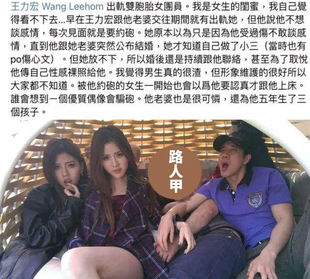 孙雨|孙涵终于发声!委婉否认孙雨插足王力宏婚姻,间接回应褪黑素传闻