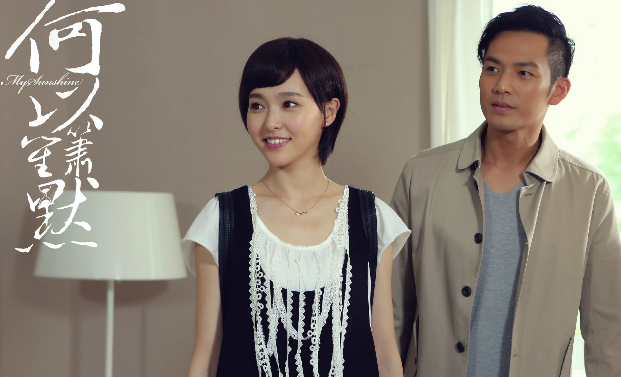 何以玫|《何以笙箫默》，哪怕有着近水楼台先得月的机会，何以玫依旧出局