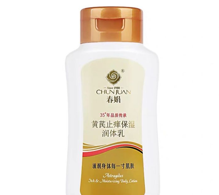 保湿 6款身体乳，良心平价又好用，值得托付。