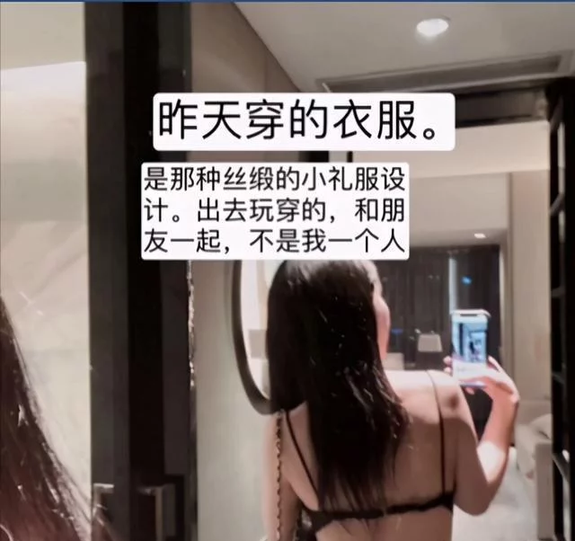 女子穿着清凉在酒店被误认成特殊行业,气愤投诉又被酒店经理嘲笑