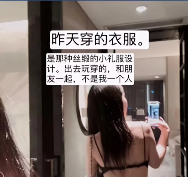 女子穿着清凉在酒店被误认成特殊行业，气愤投诉又被酒店经理嘲笑