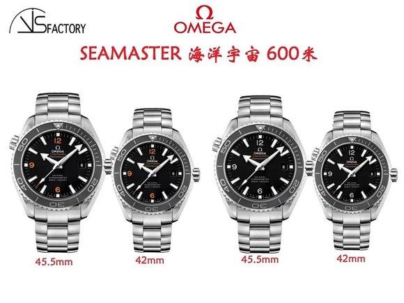 欧米茄 VS欧米茄海马海洋宇宙600m 对比评测