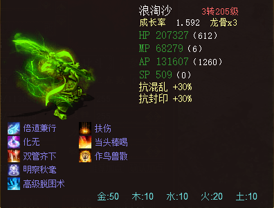大话西游2|大话西游2：盘点那些可以替代第一攻宠孟极的超级神兽