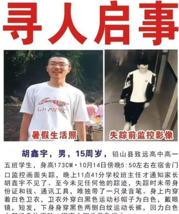 两个月里失踪11名孩子?警方:相关自媒体涉嫌炒作