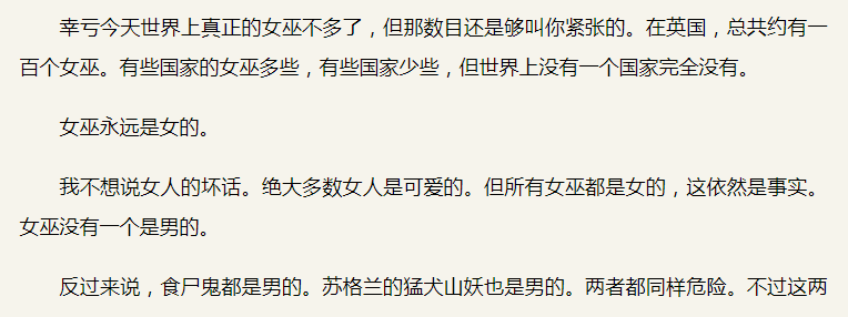 唐三|孩子迷恋《斗罗大陆》这类快餐，强行禁止又怕孩子逆反，该咋办？