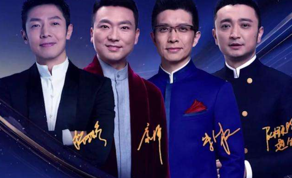 撒贝宁|撒贝宁的“嘴瓢”成春晚笑点，自曝因名字被罚款，说错一个字扣200元