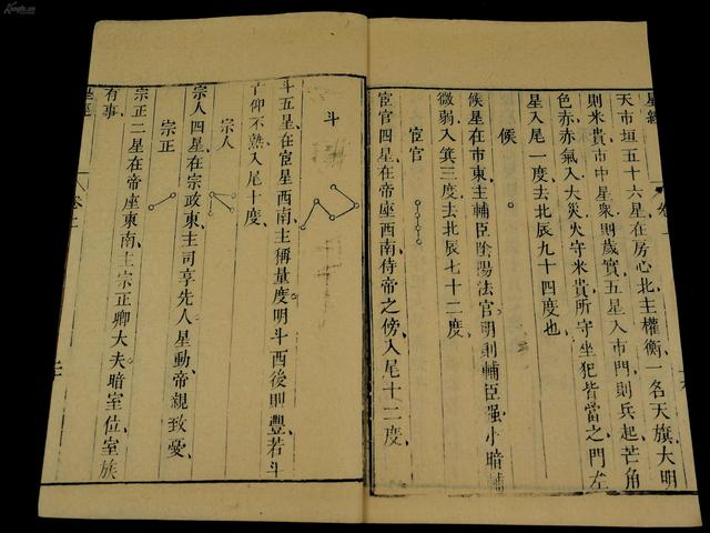 牛顿是站在巨人的肩上,而巨人却是站在战国时这俩人的肩上