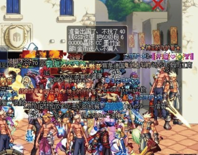 单机|DNF：玩家被骗500万后连刷四天四夜喇叭，感动全服，骗子被封一年