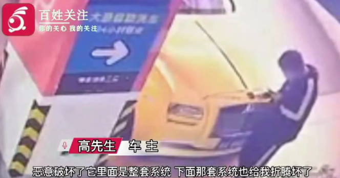 福建福州,男子手欠玩坏劳斯莱斯小金人,被车主索赔27万!