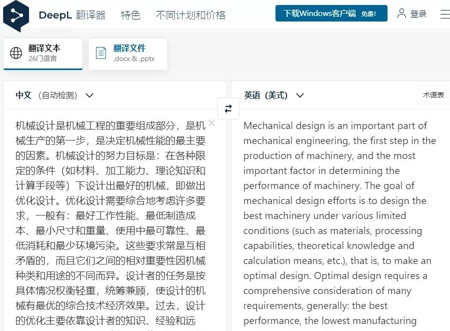 https|9个压箱底的宝藏网站，个个都是黑科技的代表，请悄悄地收藏