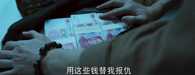 冰雨火|想要看明白《冰雨火》大结局，这10大疑问，是怎么也压不住了