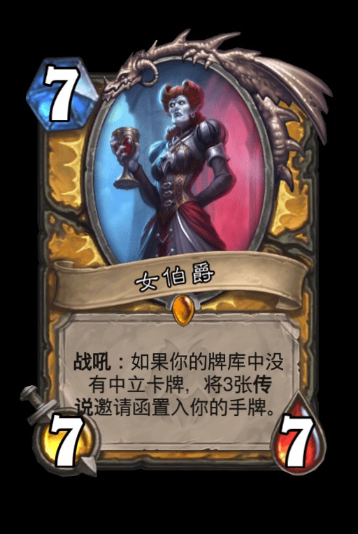 东莞|法庭秩序成圣骑士法宝,迷你包新卡典狱长助力B博士登顶天梯