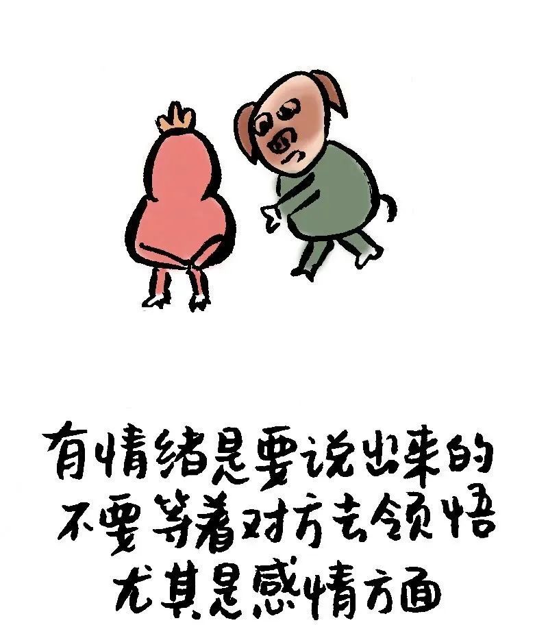 招聘|老板如何管理员工?