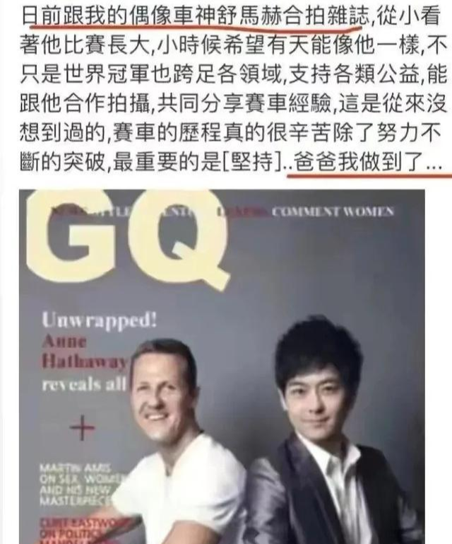 终于明白,林志颖车祸后为啥娱乐圈集体失声了!