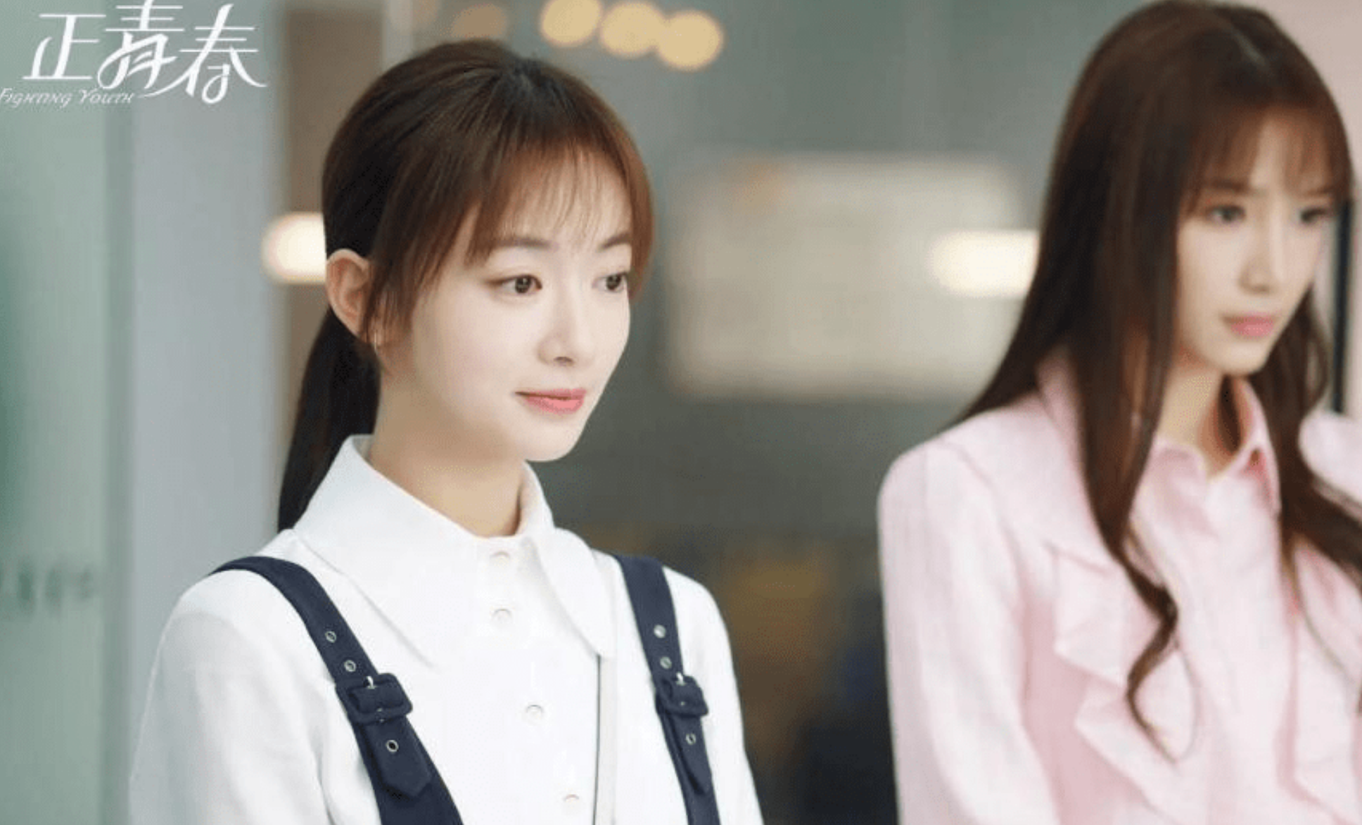 穿衣搭配|电视剧《正青春》,由殷桃饰演的女强人林睿,让大家很佩服