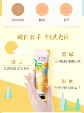 护手霜 希芸带你看，冬季好用护手霜有哪些？