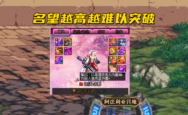 领导力|DNF：全职业大主宰统计，2398名超级大佬，剑魂哥超越红眼