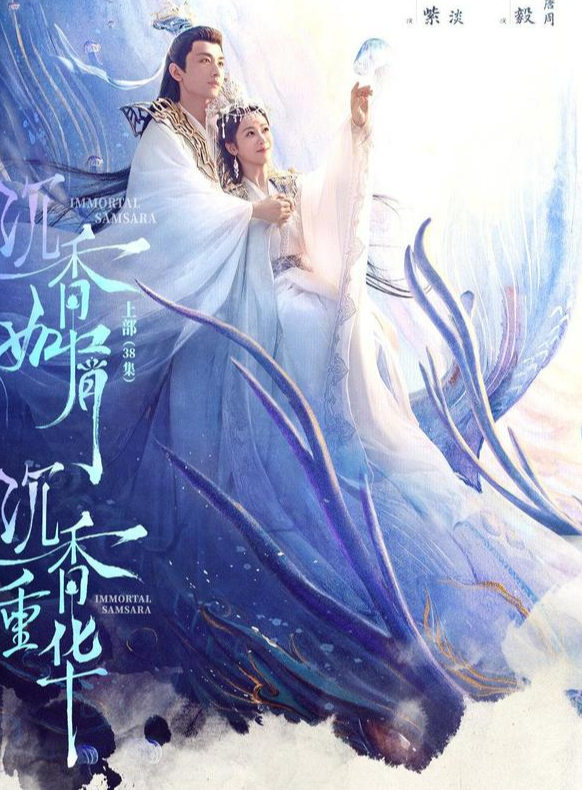 杨紫|杨紫哭戏再度出圈——哭的观众心都疼了