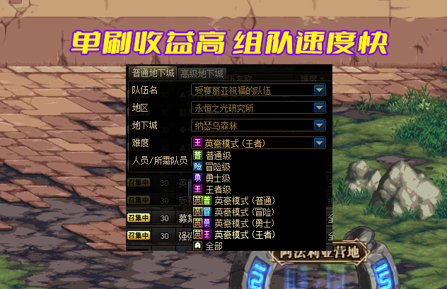 删除|DNF:奶职业提前崩盘!单人打不过,组队没人要,还不删除?