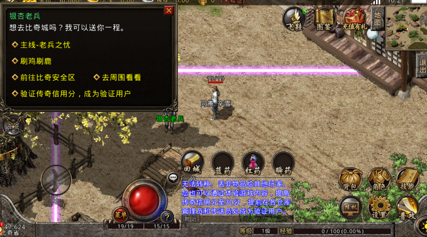 热血传奇|热血传奇:盘点79区的极品装备,攻41的把霸者独一无二