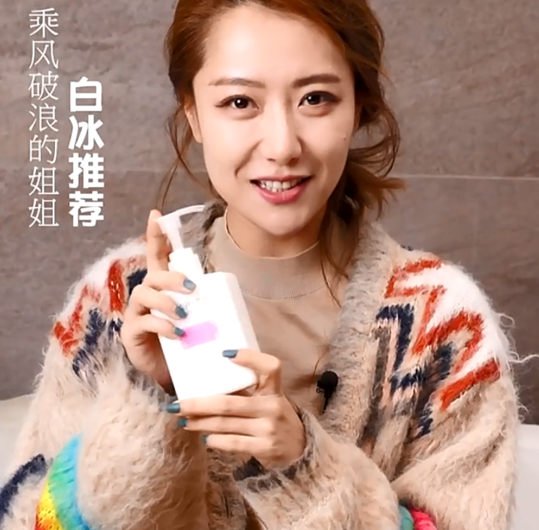 营业执照 身上有“体香”的女生，多半有这“4个”好习惯，难怪那么好闻！