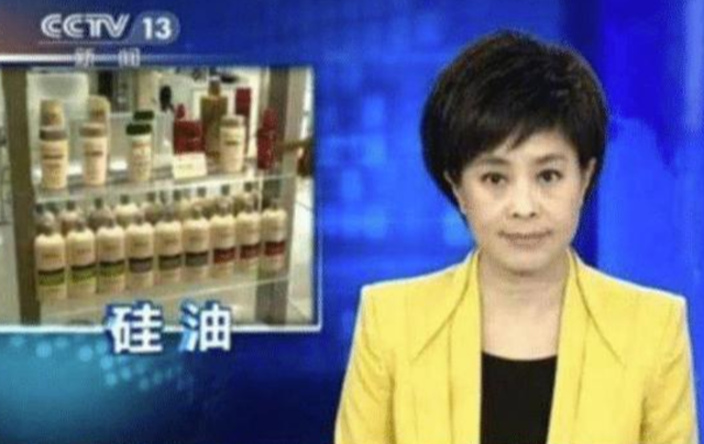 制服 继“蜂花”后,又一国货洗发水“走红”,为何会对它“情有独钟”