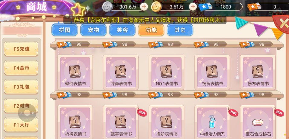 手机游戏|永恒岛手游-生活技能攻略