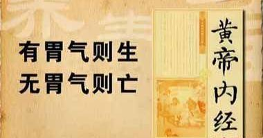 脾胃|晚期癌症不要怕，做好这一点可以与癌长期共存