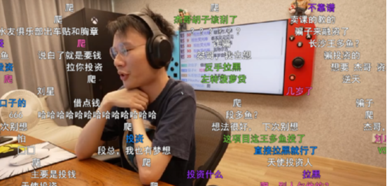 超级小桀竟建成“水友临时救助所”！还被粉丝当成“天使投资人”？